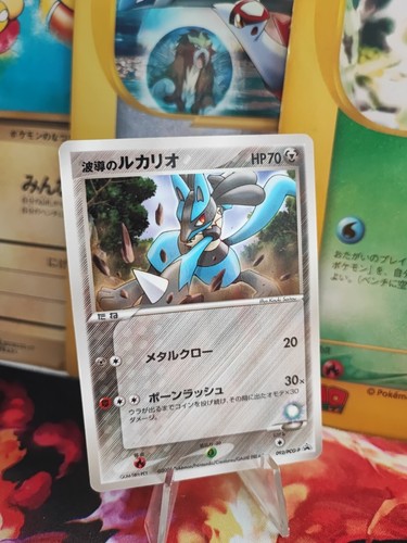 Pokemon karte card auras - pokemon,