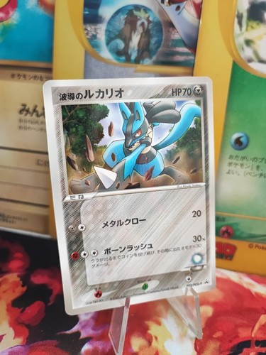 Pokemon karte card - pokemon, auras