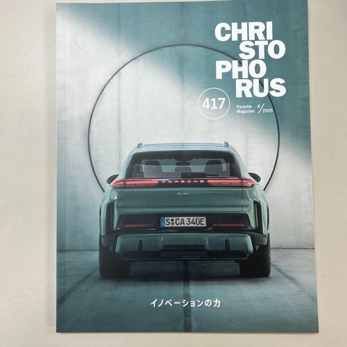 Christoph auras porsche - christoph,
