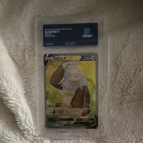 Pokémon tcg slaking secret - pokémon,